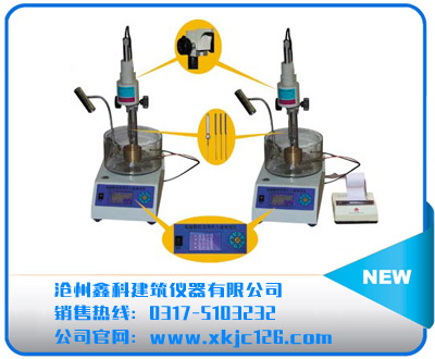 SZR-8、9型瀝青針入度儀