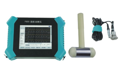 P800基樁動測儀的概述及技術(shù)參數(shù)
