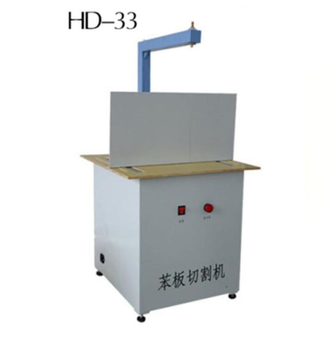 HD-33苯板切割機的技術參數(shù)