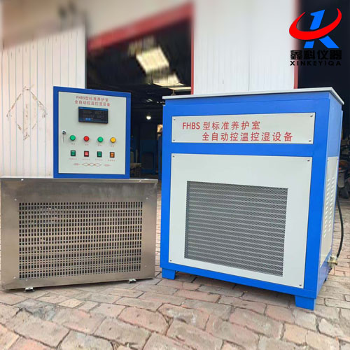 標(biāo)準(zhǔn)養(yǎng)護(hù)室FHBS-60型30、40、80、100型