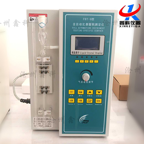 FBT-9型數(shù)顯勃氏透氣比表面積儀的技術指標