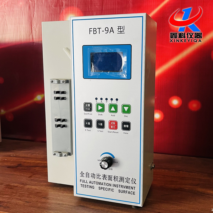 FBT-9A型 全自動比表面積測定儀的概述及技術參數(shù)