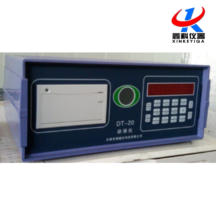 DT-20動彈儀的概述及技術參數(shù)說明