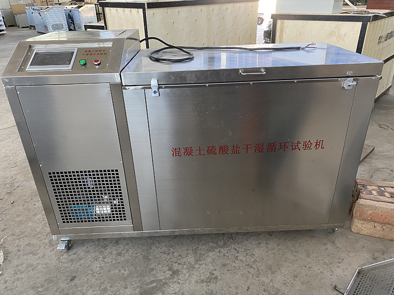 LSY-18型混凝土硫酸鹽干濕循環(huán)試驗機(jī)