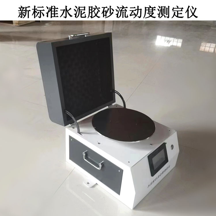 NLD-5型新標(biāo)準(zhǔn)水泥膠砂流動(dòng)度測定儀的技術(shù)參數(shù)及使用方法
