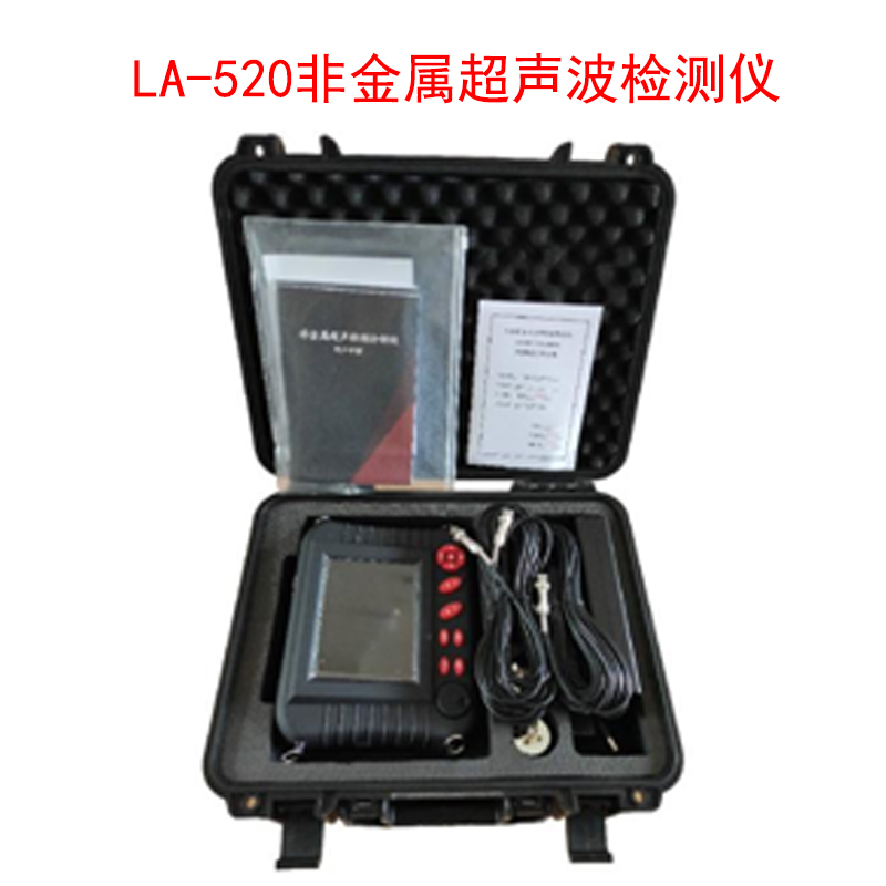 LA-520非金屬超聲波檢測儀的產(chǎn)品特點(diǎn)及技術(shù)參數(shù)